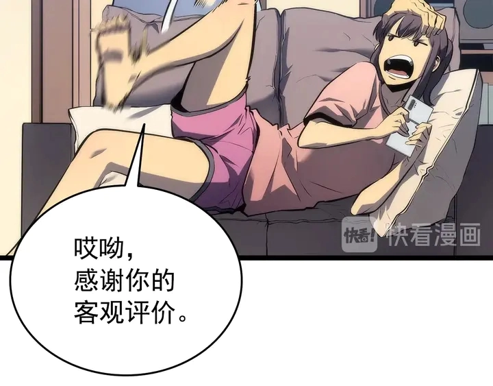 第115话 力量来源126