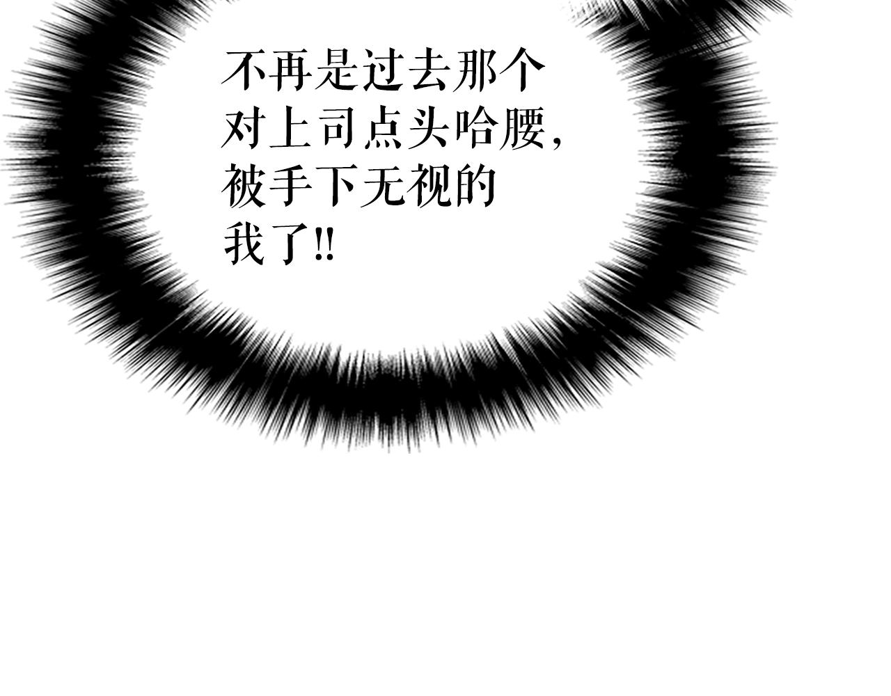 第156话 发疯的野兽33