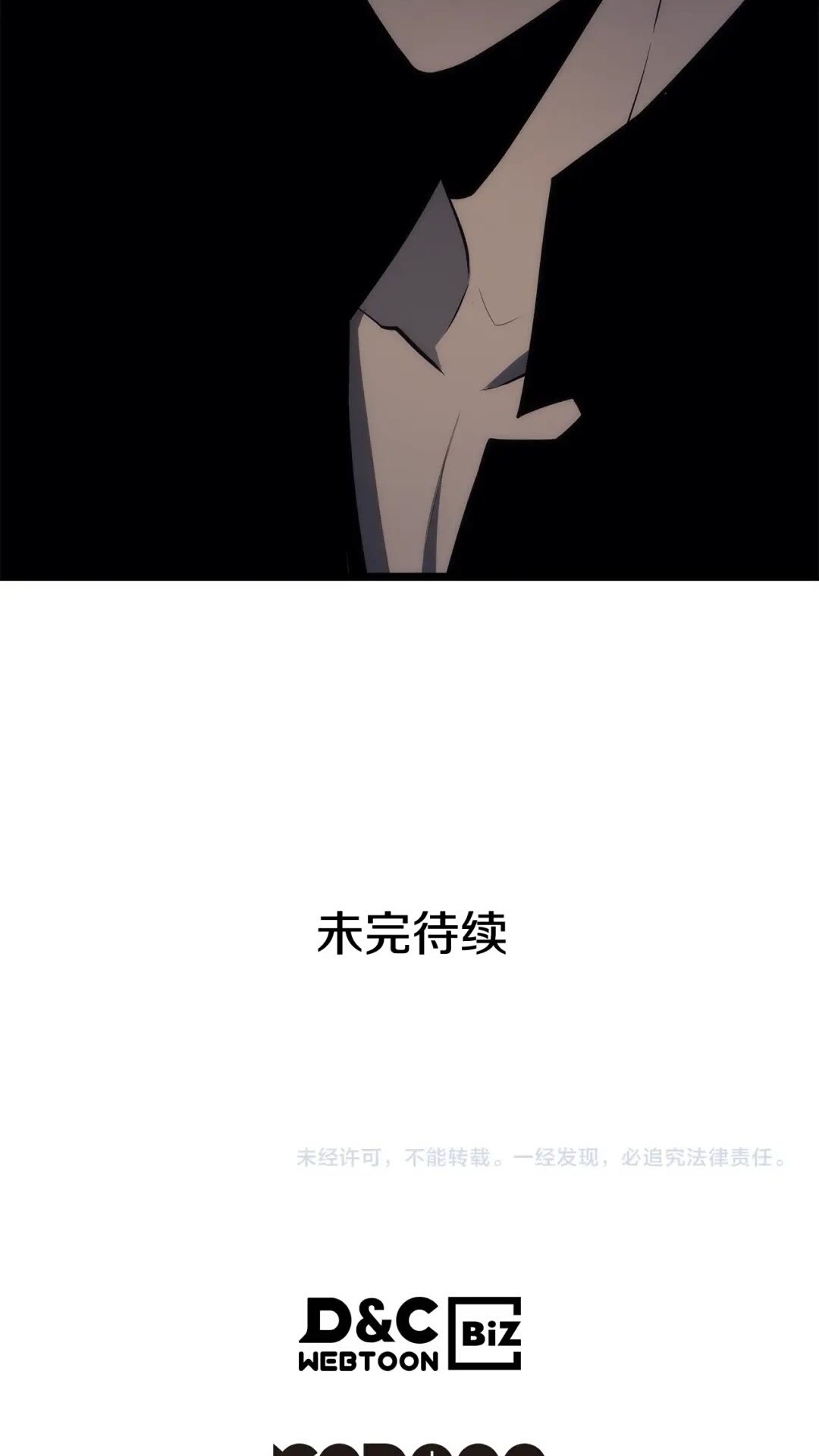 第140话 父亲的消息91