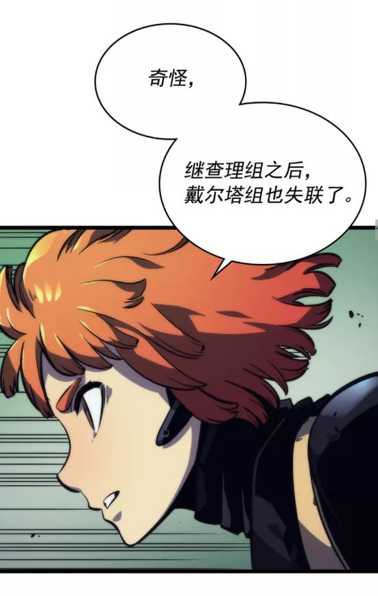 第100话 我是王39