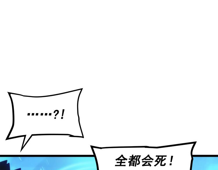 第124话 再战神庙118