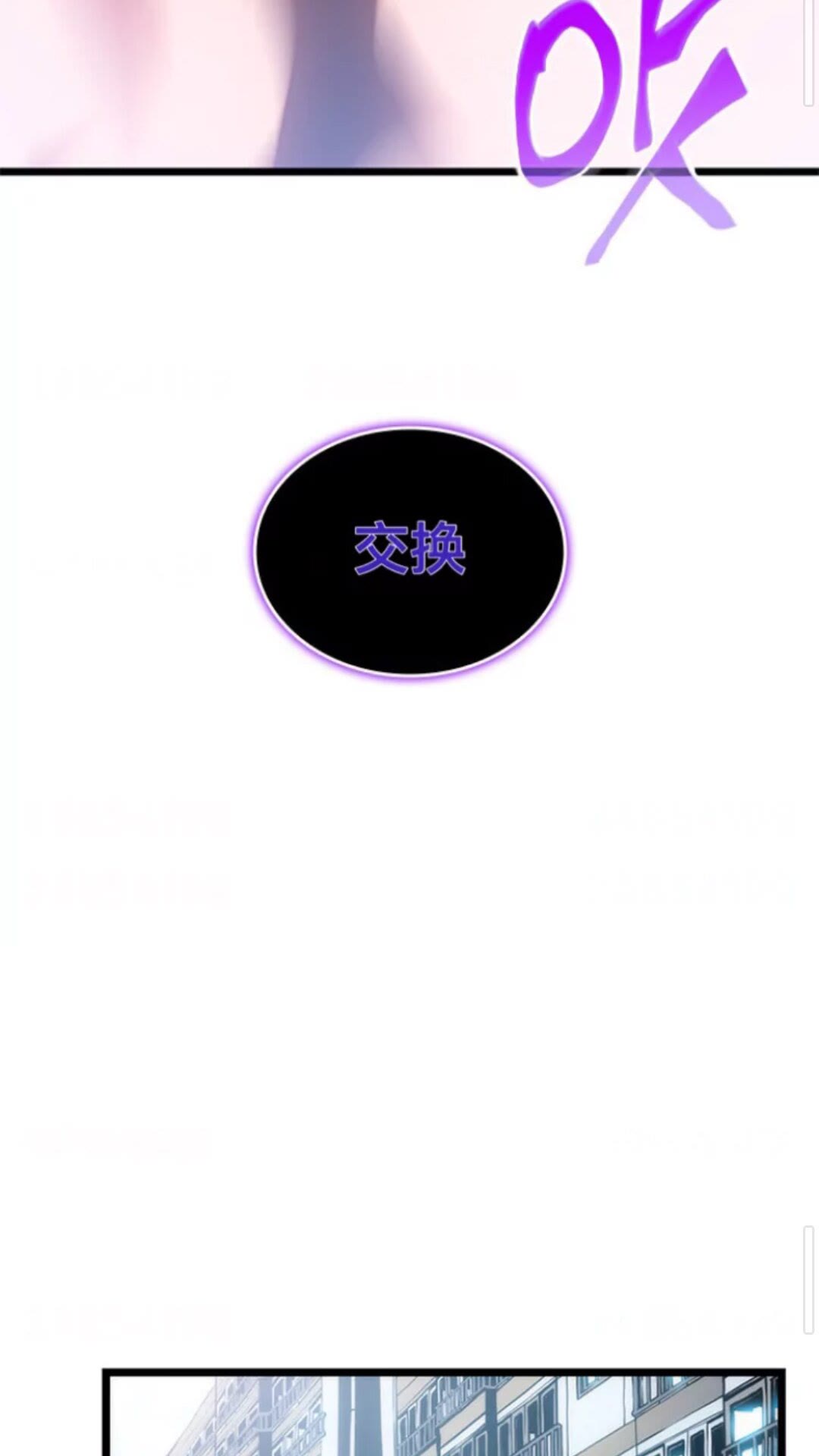 第145话 不可遏制的愤怒44