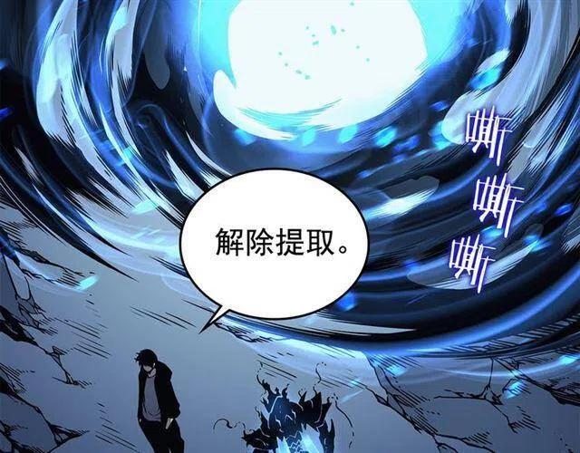 第106话 贝尔89
