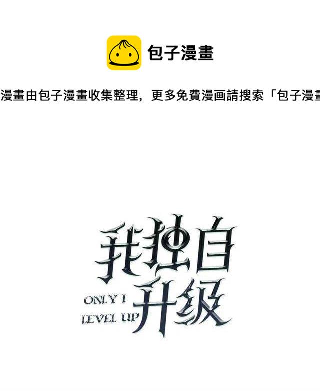第106话 贝尔183