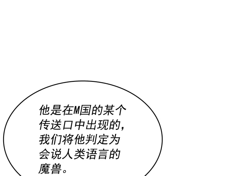 第148话 魔气109