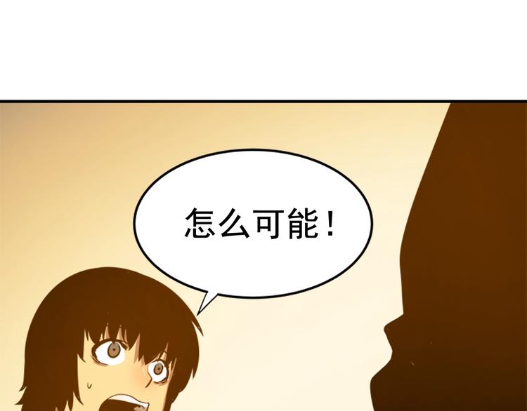 第11话 系统惩罚58