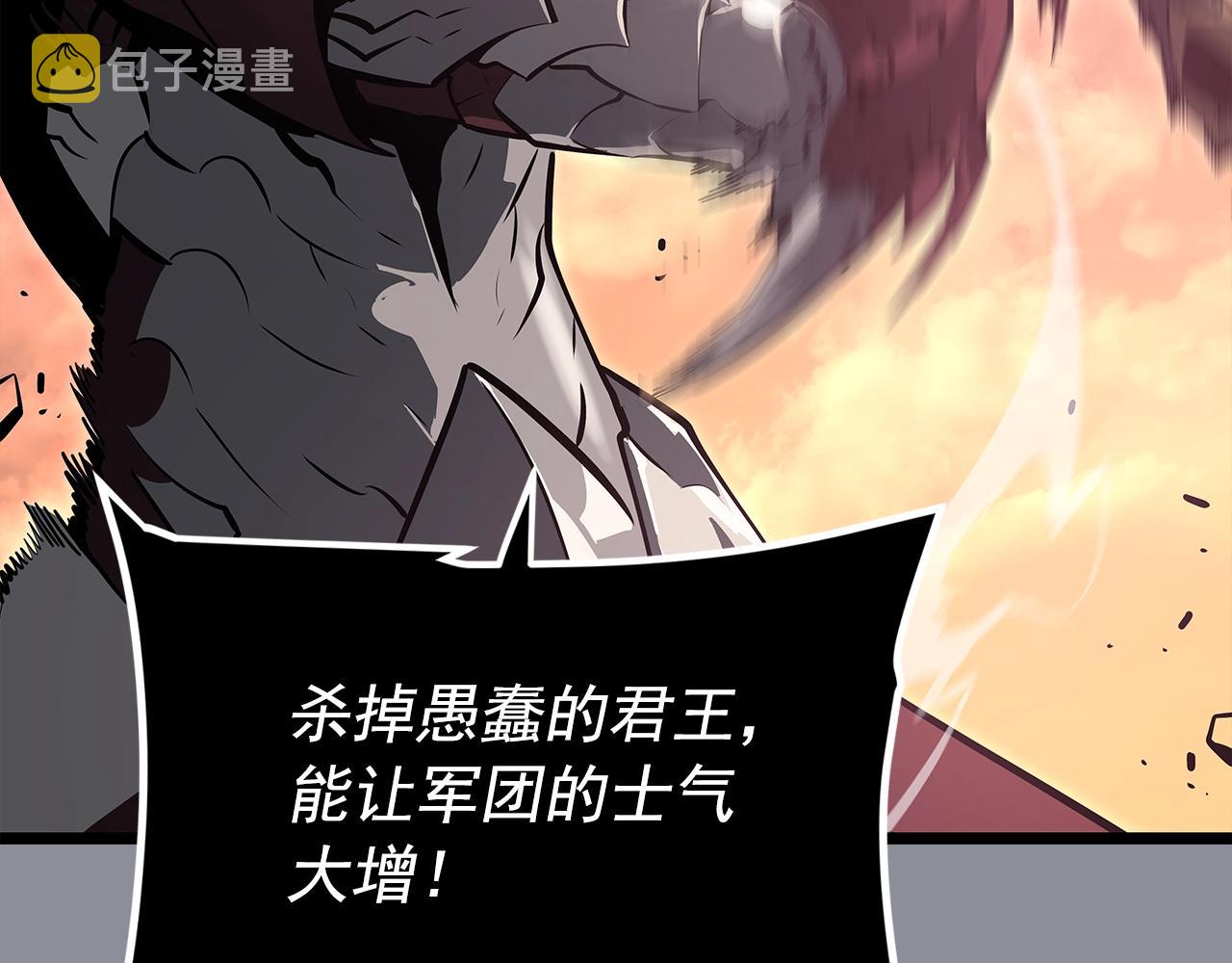第176话 你的结局236