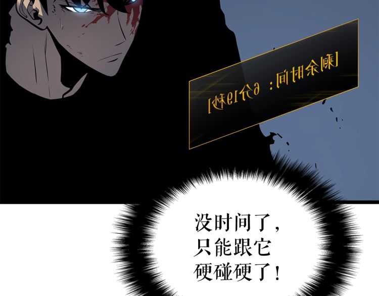 第127话 养成系统168
