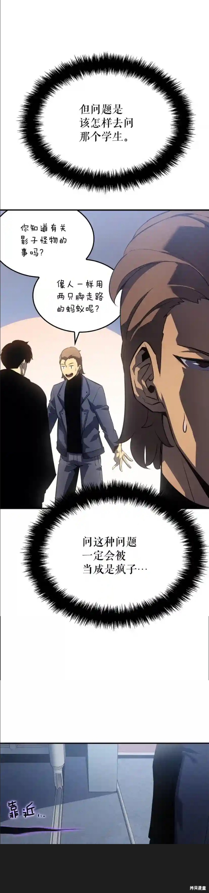 番外37