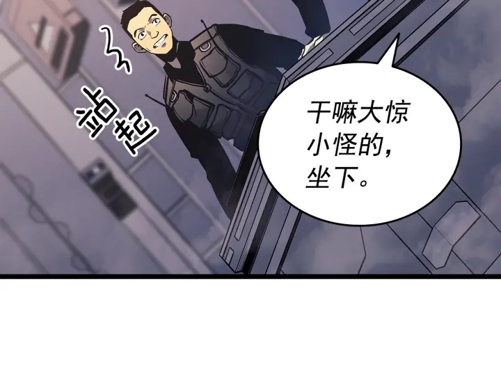 第152话 狩猎暗影君王172