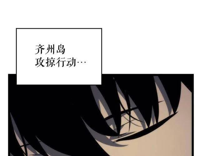 第94话 进化的蚂蚁129