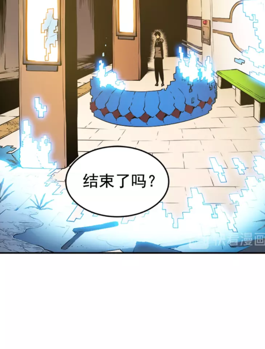 第17话 一击！13