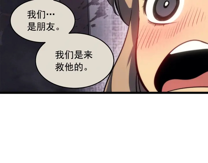 第155话 唯一的朋友99