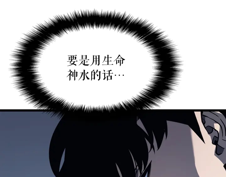 第151话 会长之死164