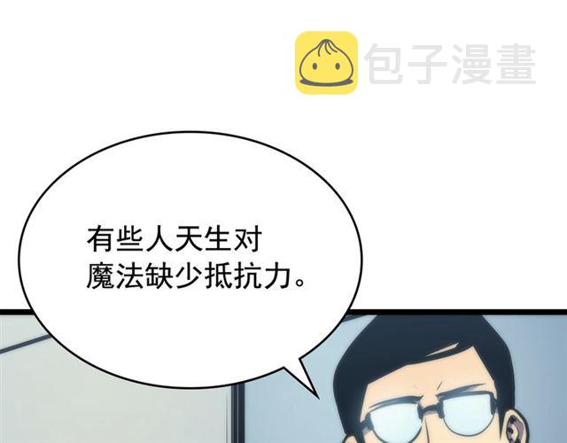 第80话 上岸的蚂蚁156