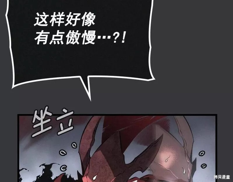 番外8176