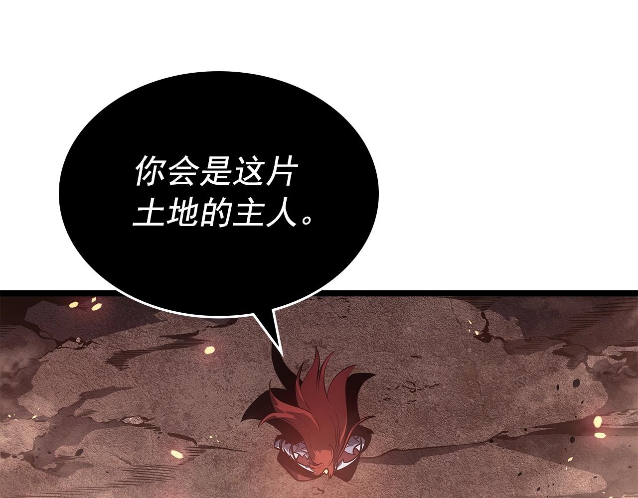 第174话 对峙229