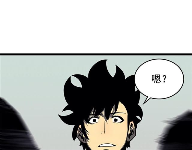 第77话 S级猎人证43