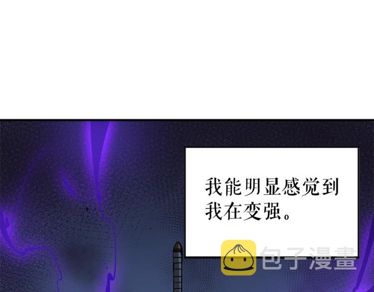第15话 地下的王70