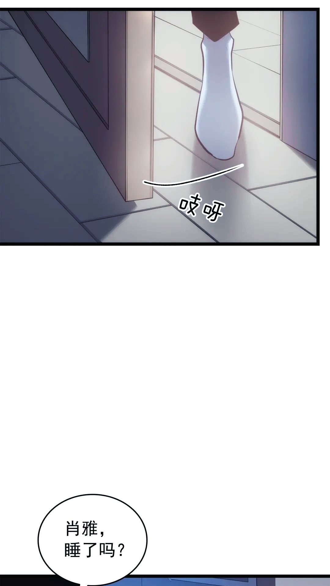 第133话 选择（2）66