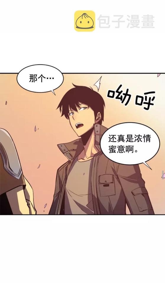 第28话 猎人姜浩天51