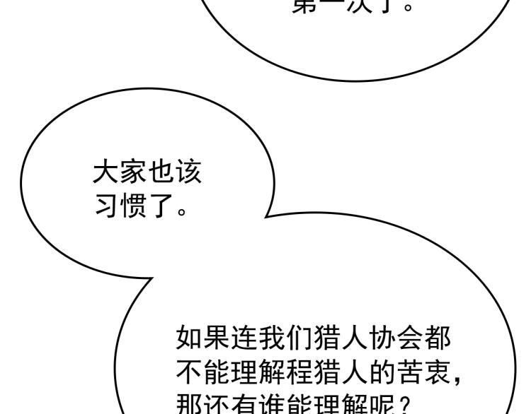 第167话 真正的战争124