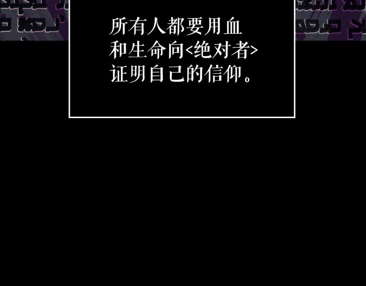 第162话 开始和结束185
