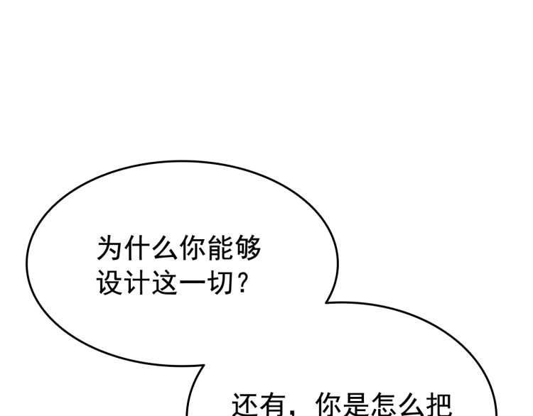 第127话 养成系统159