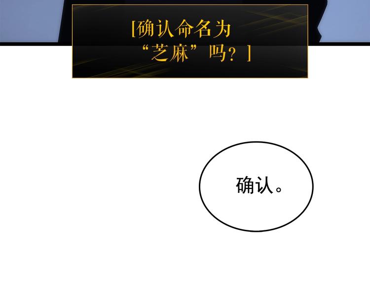 第122话 一人成军191