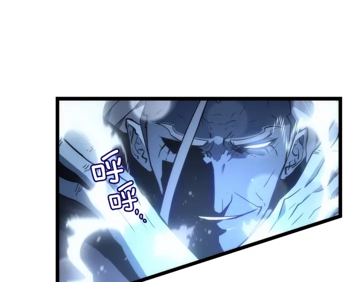 第150话 会长被刺111