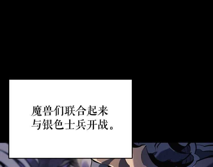 第128话 记忆数据96