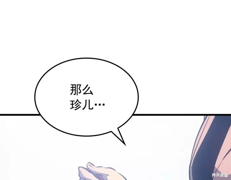 番外11279