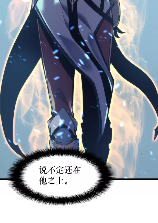 第66话 错觉吗？9