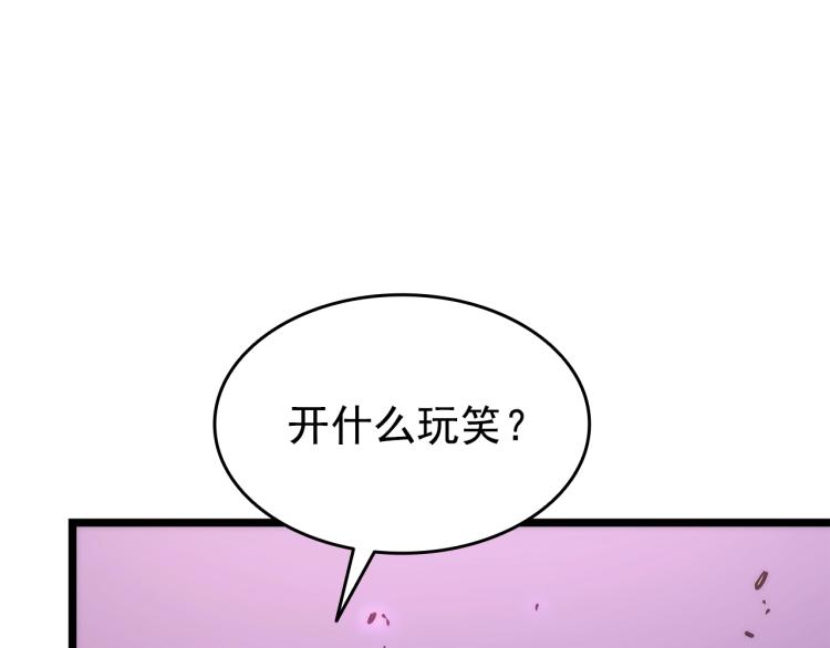 第159话 合围223