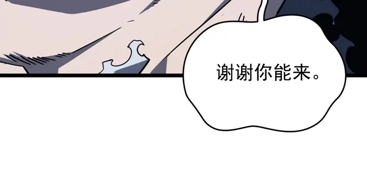 第151话 会长之死172