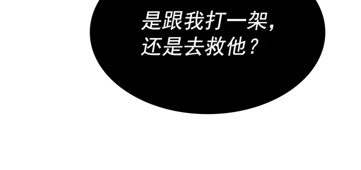 第151话 会长之死64
