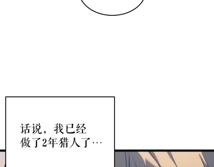 第155话 唯一的朋友112