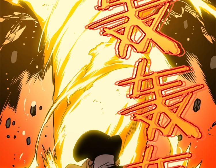 第31话 二次觉醒者？99