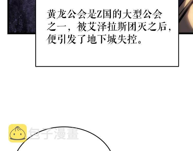 第120话 王的选择191