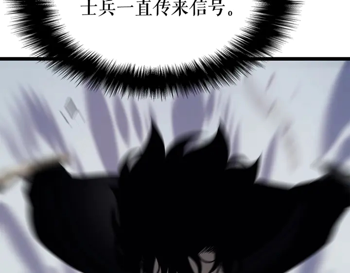 第118话 全速！204