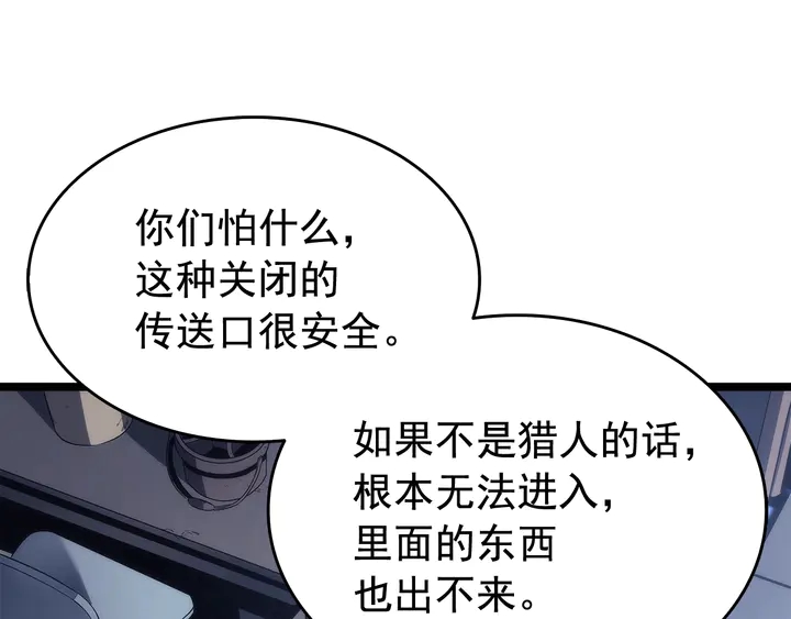 第116话 异常182