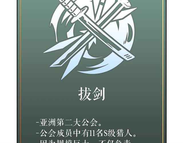 第85话 恶魔王巴兰191