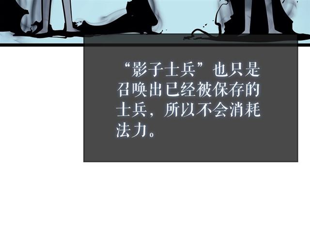 第87话 我与恶魔王5