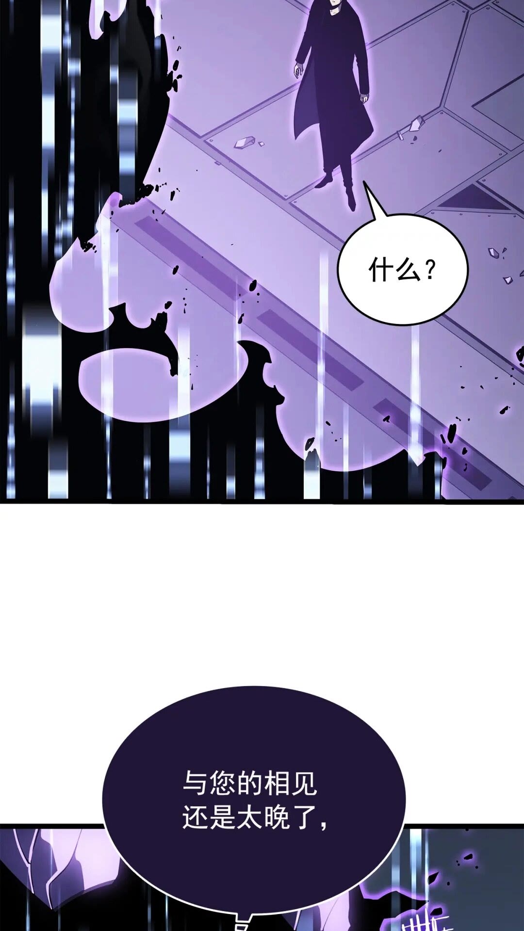 第143话 失踪的晨浩40
