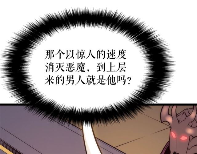 第83话 借用恶魔女176