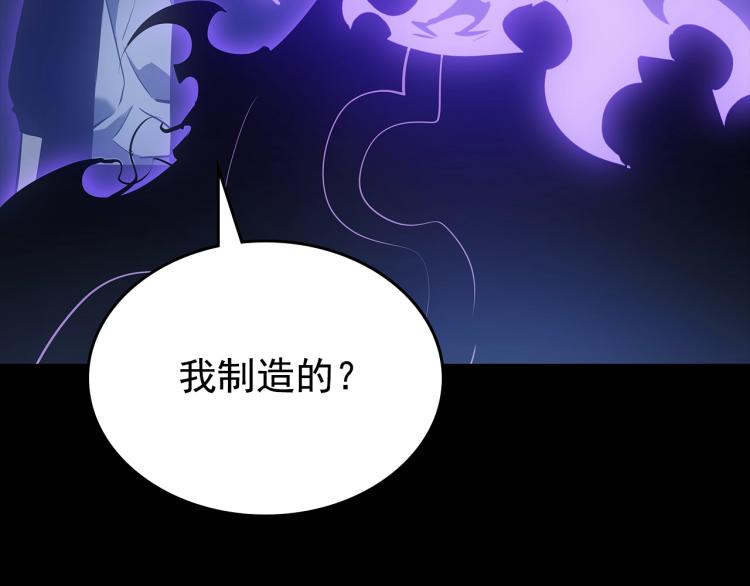 第162话 开始和结束21