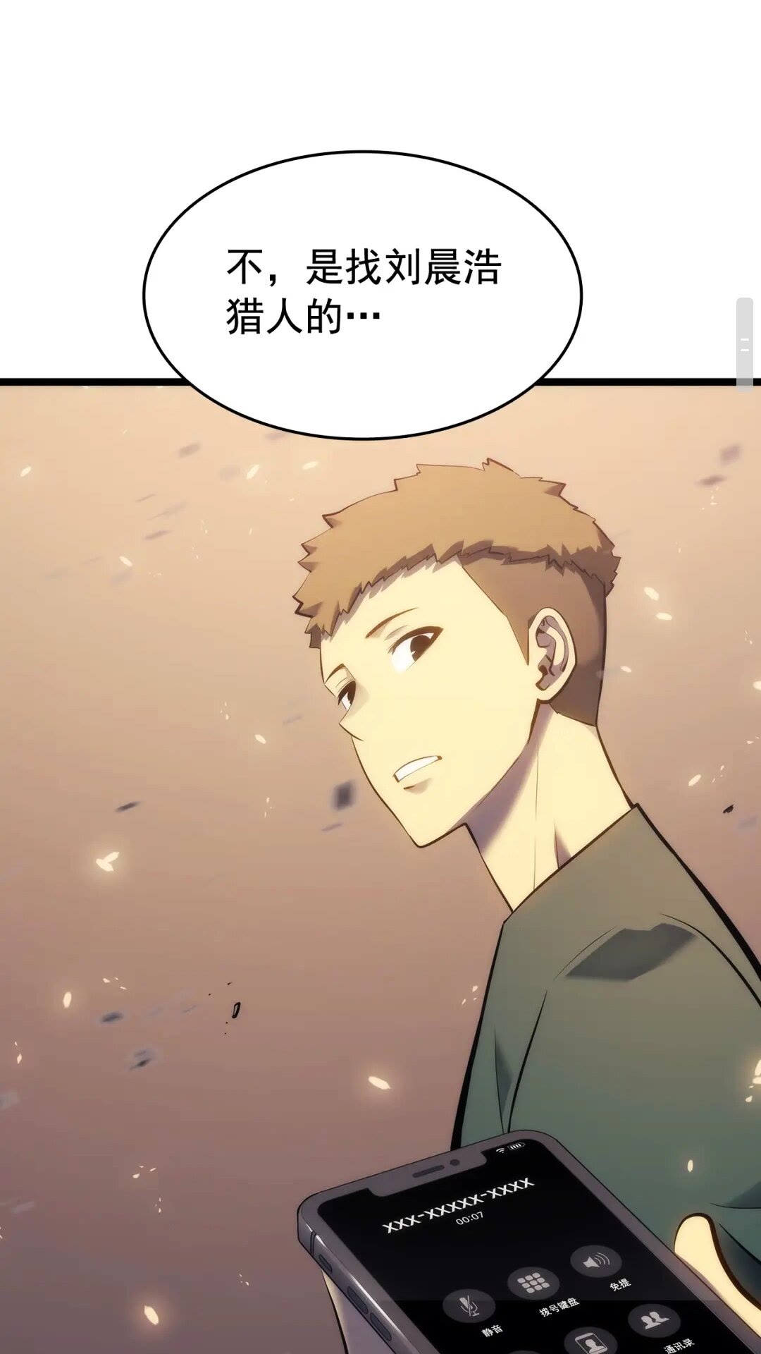 第139话 谁站在人类一方54