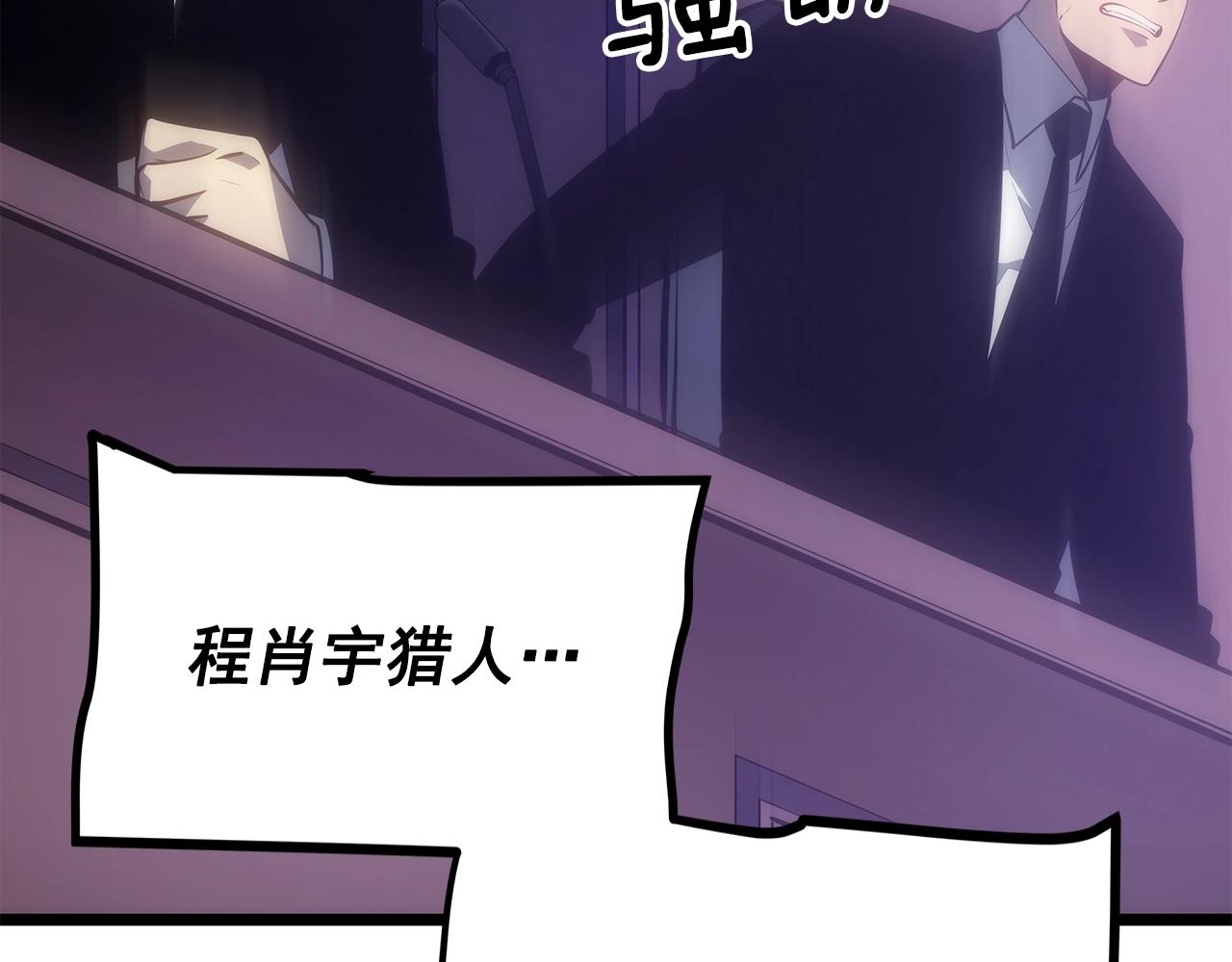 第169话 龙帝44