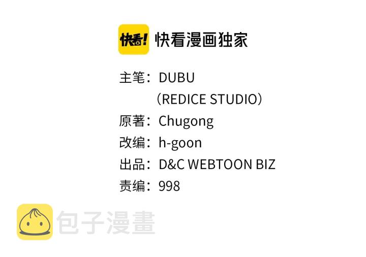 第154话 终结还是开始1
