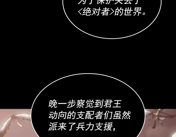 第163话 我就是你152